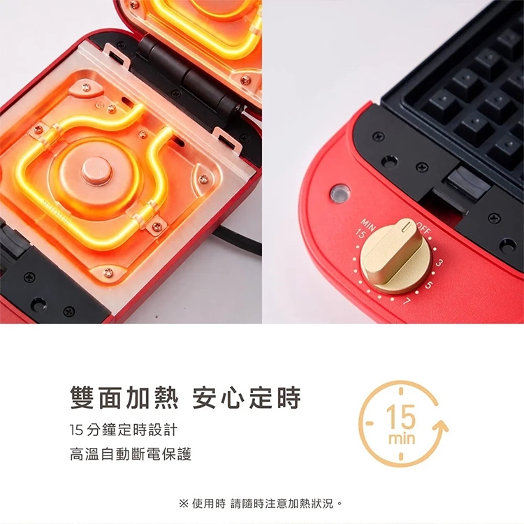 【AIWA 愛華 】多功能熱壓計時點心機 (ASW-2168) (附兩款烤盤),GF2685,【AIWA愛華】多功能熱壓計時點心機(ASW-2168)(附兩款烤盤),全館商品,品牌分類,新品上市
