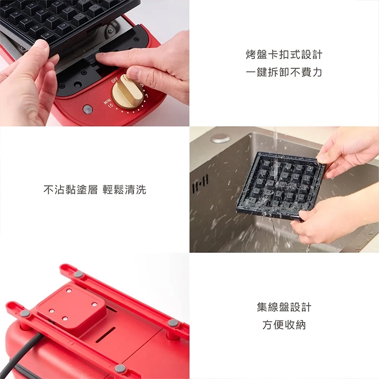 【AIWA 愛華 】多功能熱壓計時點心機 (ASW-2168) (附兩款烤盤),GF2685,【AIWA愛華】多功能熱壓計時點心機(ASW-2168)(附兩款烤盤),全館商品,品牌分類,新品上市
