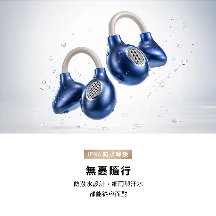 【AIWA 愛華 】耳夾式真無線藍牙耳機 (AT-H07 EDGE),GF2686,【AIWA愛華】耳夾式真無線藍牙耳機(AT-H07EDGE),全館商品,品牌分類,新品上市