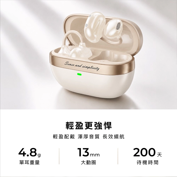 【AIWA 愛華 】耳夾式真無線藍牙耳機 (AT-H07 EDGE),GF2686,【AIWA愛華】耳夾式真無線藍牙耳機(AT-H07EDGE),全館商品,品牌分類,新品上市