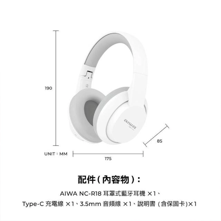 【AIWA 愛華 】耳罩式藍牙耳機(NC-R18),GF2688,【AIWA愛華】耳罩式藍牙耳機(NC-R18),全館商品,品牌分類,新品上市
