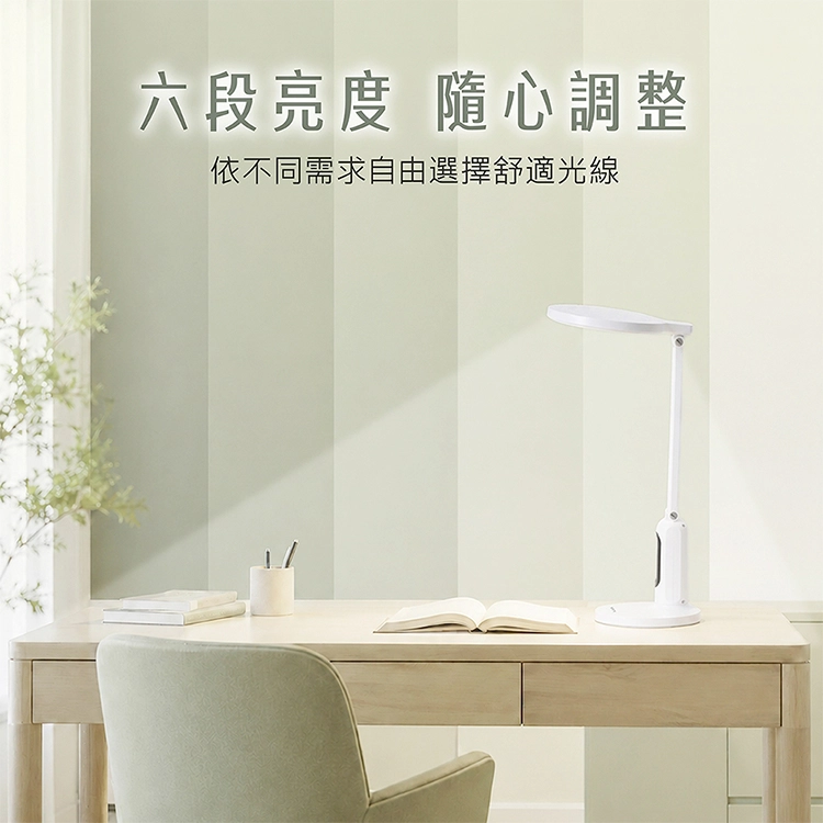 【AIWA 愛華 】雄光照明AA級護眼檯燈 (HTT-6089 ),GF2691,【AIWA愛華】雄光照明AA級護眼檯燈(HTT-6089),全館商品,品牌分類,新品上市