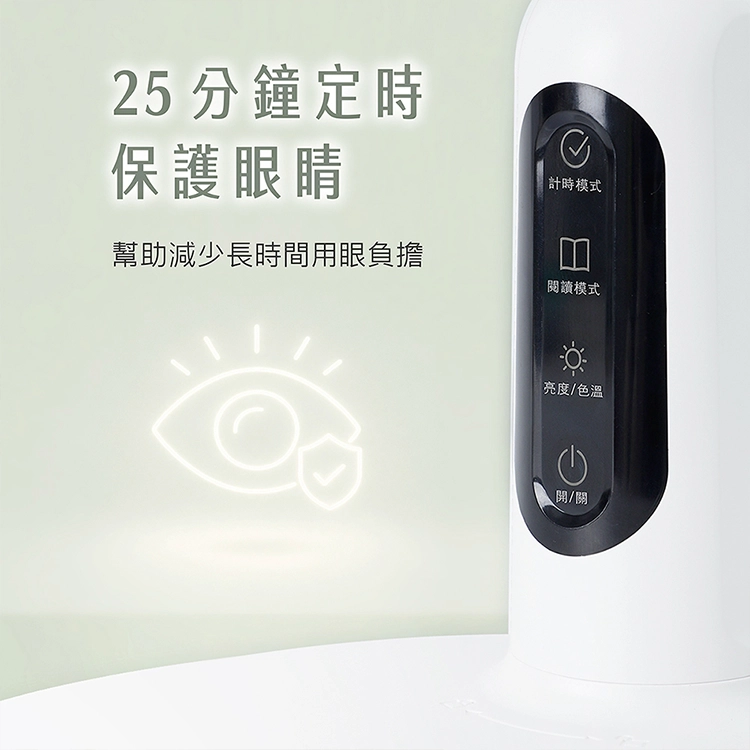 【AIWA 愛華 】雄光照明AA級護眼檯燈 (HTT-6089 ),GF2691,【AIWA愛華】雄光照明AA級護眼檯燈(HTT-6089),全館商品,品牌分類,新品上市