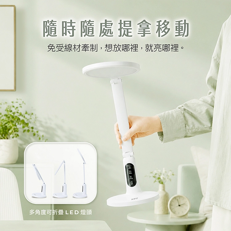 【AIWA 愛華 】雄光照明AA級護眼檯燈 (HTT-6089 ),GF2691,【AIWA愛華】雄光照明AA級護眼檯燈(HTT-6089),全館商品,品牌分類,新品上市