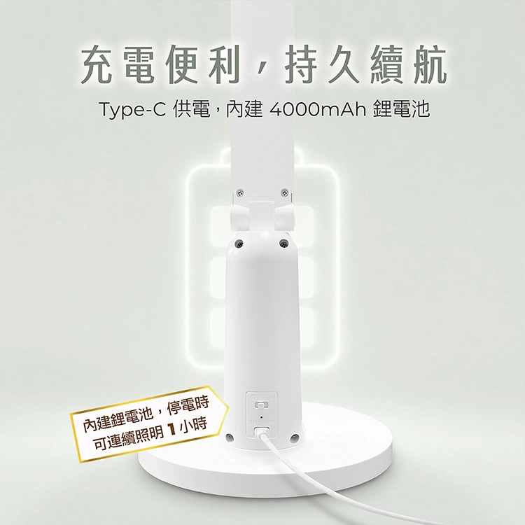 【AIWA 愛華 】雄光照明AA級護眼檯燈 (HTT-6089 ),GF2691,【AIWA愛華】雄光照明AA級護眼檯燈(HTT-6089),全館商品,品牌分類,新品上市