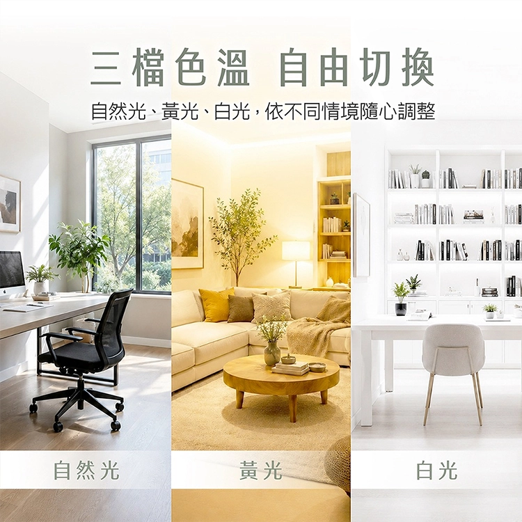 【AIWA 愛華 】雄光照明AA級護眼檯燈 (HTT-6089 ),GF2691,【AIWA愛華】雄光照明AA級護眼檯燈(HTT-6089),全館商品,品牌分類,新品上市