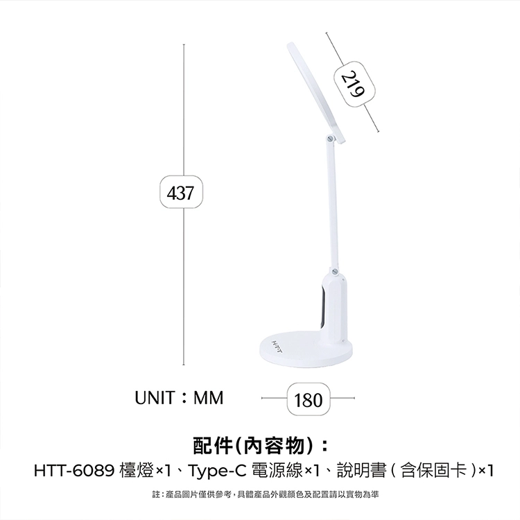 【AIWA 愛華 】雄光照明AA級護眼檯燈 (HTT-6089 ),GF2691,【AIWA愛華】雄光照明AA級護眼檯燈(HTT-6089),全館商品,品牌分類,新品上市