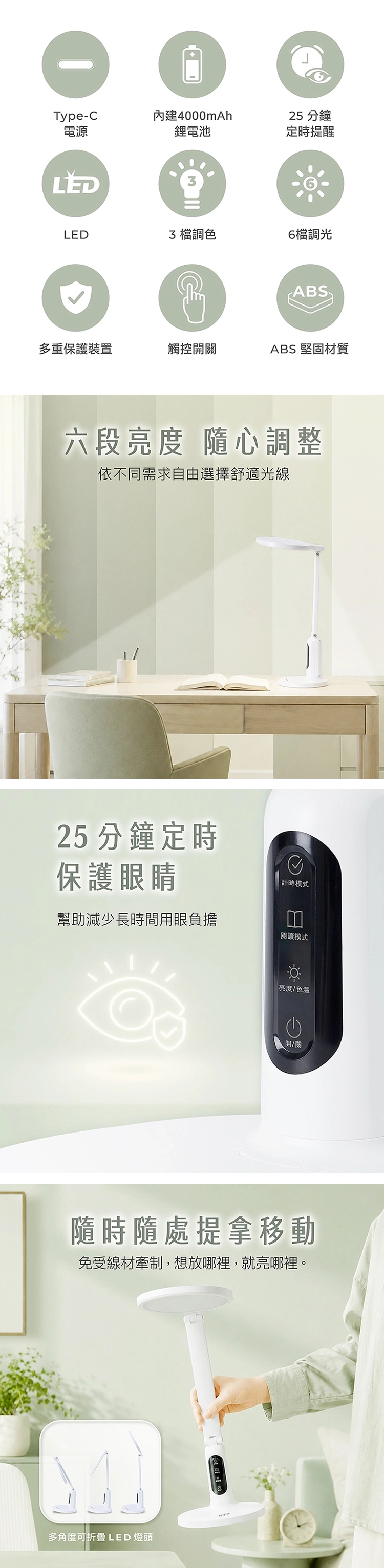 【AIWA 愛華 】雄光照明AA級護眼檯燈 (HTT-6089 ),GF2691,【AIWA愛華】雄光照明AA級護眼檯燈(HTT-6089),全館商品,品牌分類,新品上市