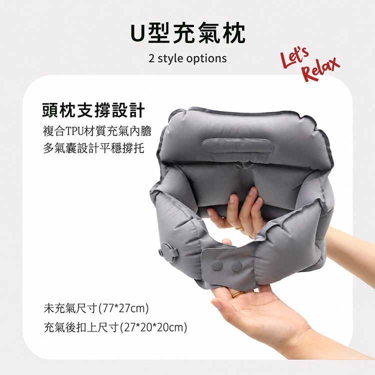 【邁美嘉】MyTravel小象充氣枕,GF2692,【邁美嘉】MyTravel小象充氣枕,全館商品,生活用品,新品上市