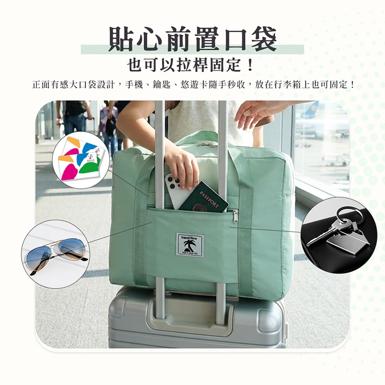 【邁美嘉】MyTravel斜紋摺疊收納包(大),GF2693,【邁美嘉】MyTravel斜紋摺疊收納包(大),全館商品,生活用品,新品上市