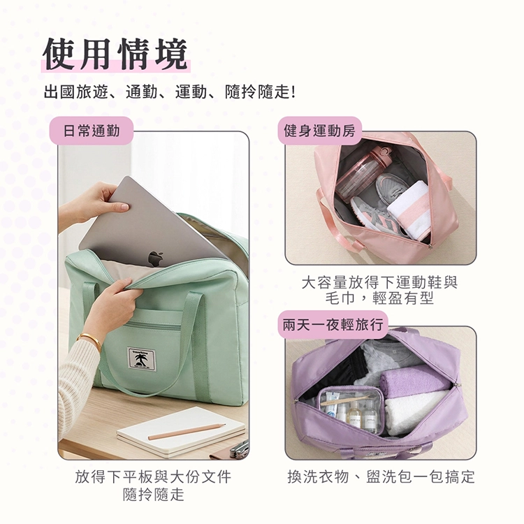 【邁美嘉】MyTravel斜紋摺疊收納包(大),GF2693,【邁美嘉】MyTravel斜紋摺疊收納包(大),全館商品,生活用品,新品上市