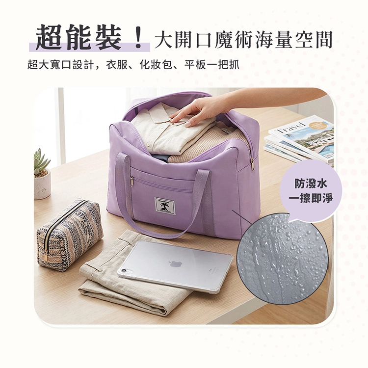 【邁美嘉】MyTravel斜紋摺疊收納包(大),GF2693,【邁美嘉】MyTravel斜紋摺疊收納包(大),全館商品,生活用品,新品上市