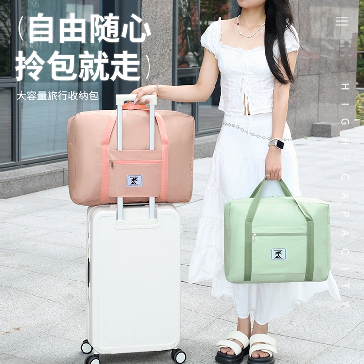 【邁美嘉】MyTravel斜紋摺疊收納包(大),GF2693,【邁美嘉】MyTravel斜紋摺疊收納包(大),全館商品,生活用品,新品上市