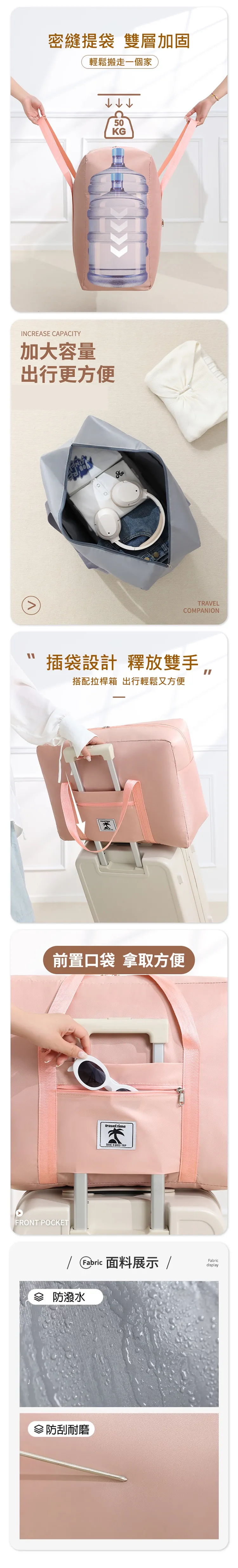 【邁美嘉】MyTravel斜紋摺疊收納包(大),GF2693,【邁美嘉】MyTravel斜紋摺疊收納包(大),全館商品,生活用品,新品上市