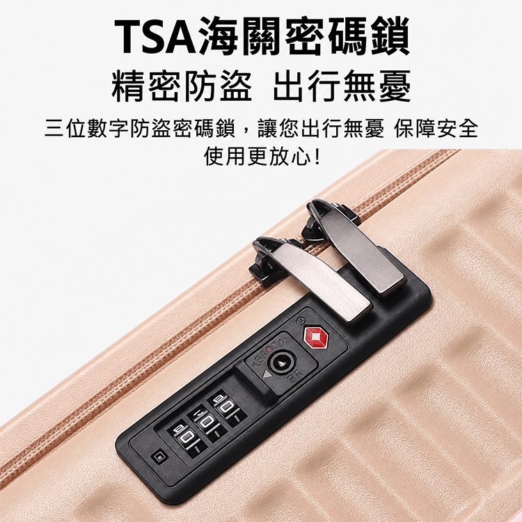 【邁美嘉】MyTravel前行者行李箱24吋,GF2695,【邁美嘉】MyTravel前行者行李箱24吋,全館商品,生活用品,新品上市