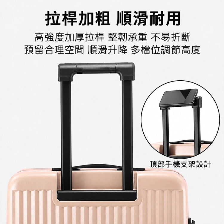 【邁美嘉】MyTravel前行者行李箱24吋,GF2695,【邁美嘉】MyTravel前行者行李箱24吋,全館商品,生活用品,新品上市