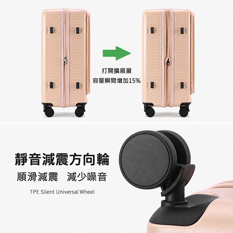 【邁美嘉】MyTravel前行者行李箱24吋,GF2695,【邁美嘉】MyTravel前行者行李箱24吋,全館商品,生活用品,新品上市