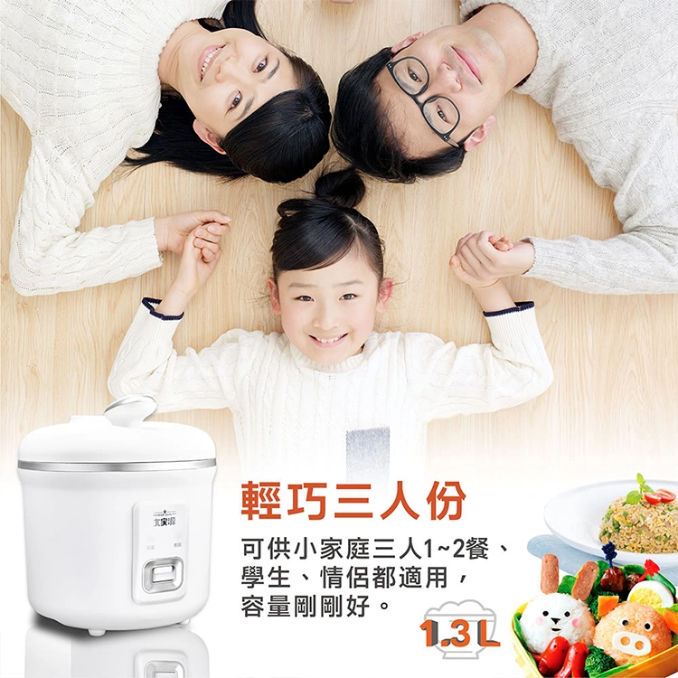【大家源】三人份電子鍋(TCY-300303),GF2698,【大家源】三人份電子鍋(TCY-300303),全館商品,品牌分類,新品上市