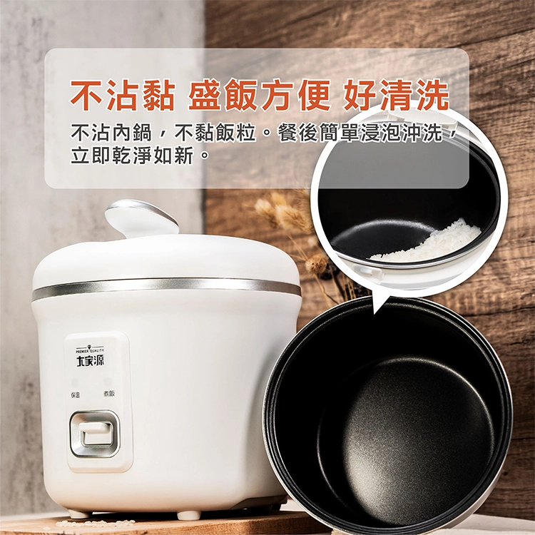 【大家源】三人份電子鍋(TCY-300303),GF2698,【大家源】三人份電子鍋(TCY-300303),全館商品,品牌分類,新品上市