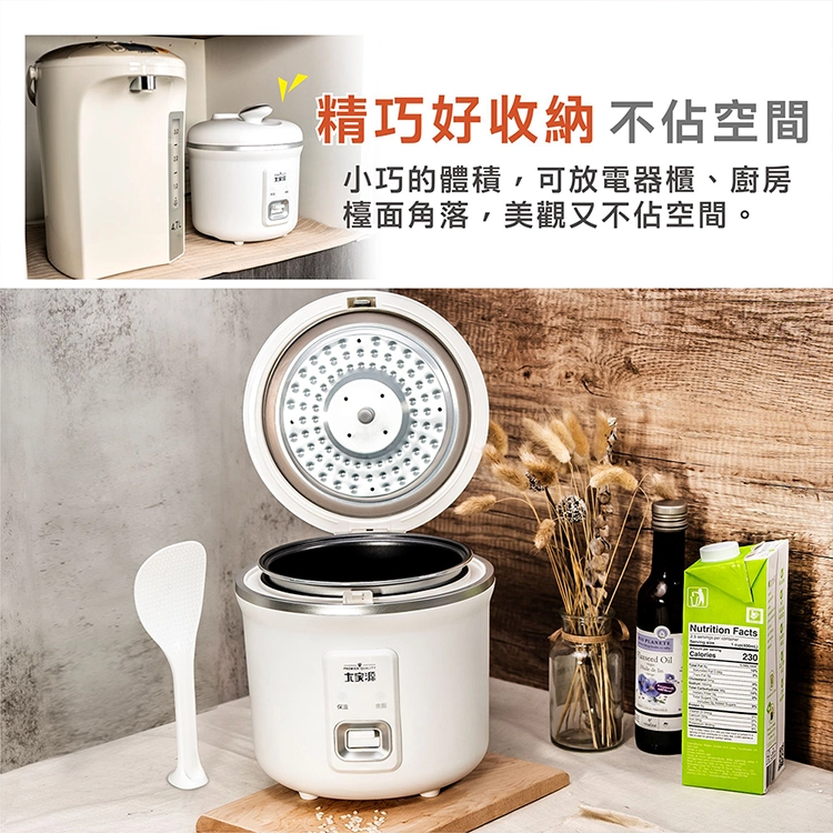 【大家源】三人份電子鍋(TCY-300303),GF2698,【大家源】三人份電子鍋(TCY-300303),全館商品,品牌分類,新品上市