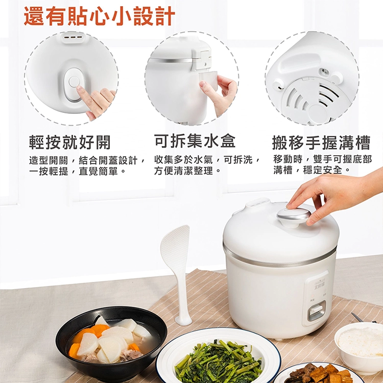 【大家源】三人份電子鍋(TCY-300303),GF2698,【大家源】三人份電子鍋(TCY-300303),全館商品,品牌分類,新品上市