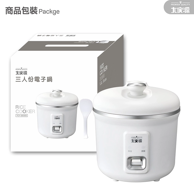 【大家源】三人份電子鍋(TCY-300303),GF2698,【大家源】三人份電子鍋(TCY-300303),全館商品,品牌分類,新品上市