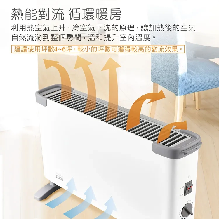 【大家源】對流式電暖器(TCY-860101),GF2700,【大家源】對流式電暖器(TCY-860101),全館商品,品牌分類,新品上市