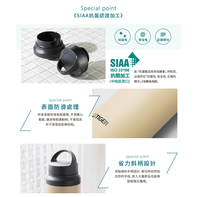 【虎牌TIGER】運動型保溫保冷杯 600ml (MCZ-G060),GF2733,【虎牌TIGER】運動型保溫保冷杯600ml(MCZ-G060),全館商品,生活用品,品牌分類