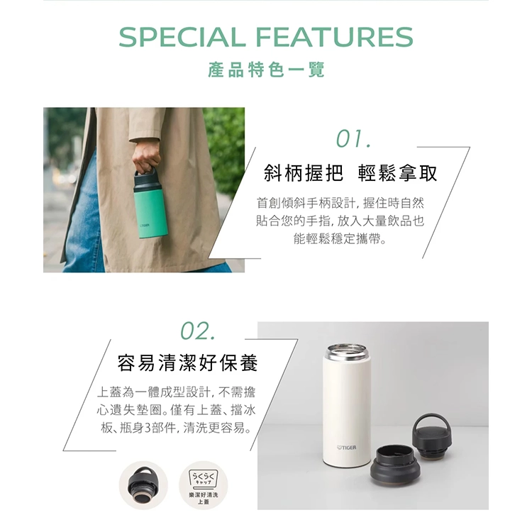 【虎牌TIGER】運動型保溫保冷杯 800ml (MCZ-G080),GF2734,【虎牌TIGER】運動型保溫保冷杯800ml(MCZ-G080),全館商品,生活用品,品牌分類