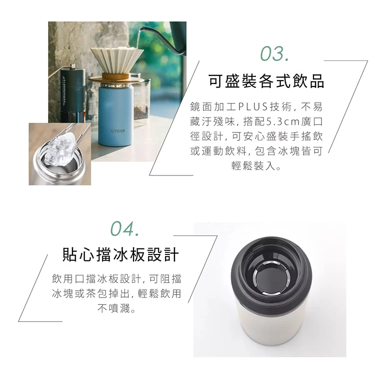 【虎牌TIGER】運動型保溫保冷杯 800ml (MCZ-G080),GF2734,【虎牌TIGER】運動型保溫保冷杯800ml(MCZ-G080),全館商品,生活用品,品牌分類