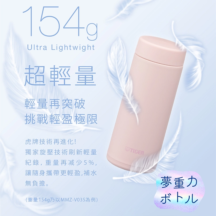 【虎牌TIGER】旋蓋式保溫保冷杯 500ml (MMZ-V050),GF2735,【虎牌TIGER】旋蓋式保溫保冷杯500ml(MMZ-V050),全館商品,生活用品,品牌分類