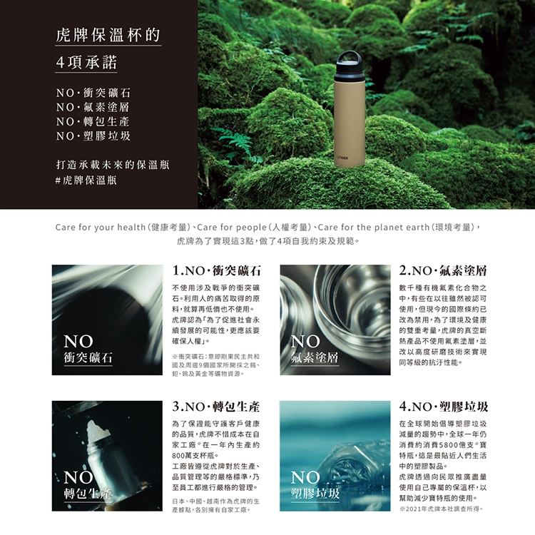 【虎牌TIGER】旋蓋式保溫保冷杯 500ml (MMZ-V050),GF2735,【虎牌TIGER】旋蓋式保溫保冷杯500ml(MMZ-V050),全館商品,生活用品,品牌分類