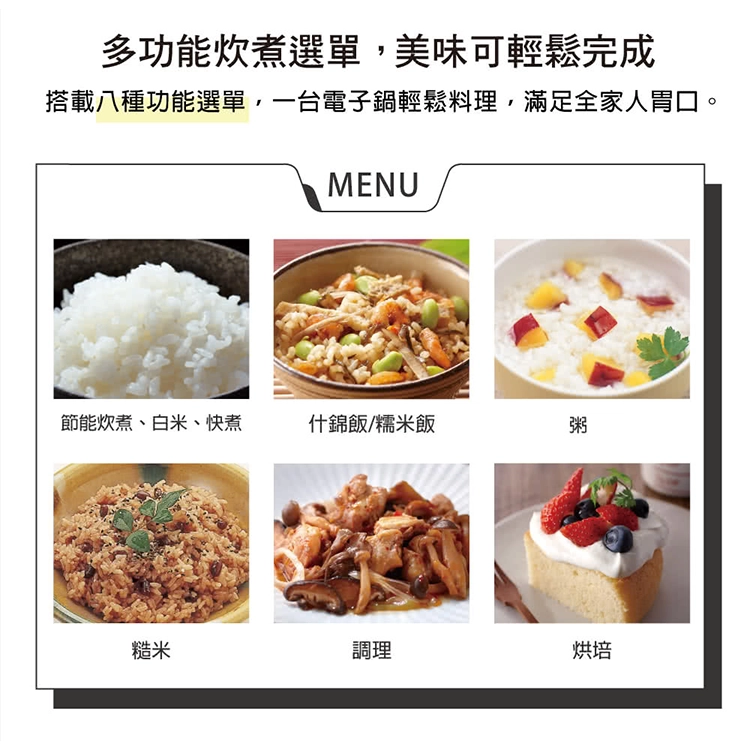 【虎牌TIGER】3人份 微電腦電子鍋 (JAI-G55R),GF2737,【虎牌TIGER】3人份微電腦電子鍋(JAI-G55R),全館商品,品牌分類,新品上市