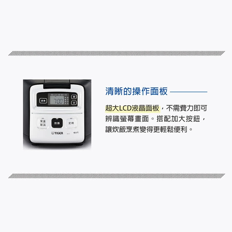 【虎牌TIGER】3人份 微電腦電子鍋 (JAI-G55R),GF2737,【虎牌TIGER】3人份微電腦電子鍋(JAI-G55R),全館商品,品牌分類,新品上市