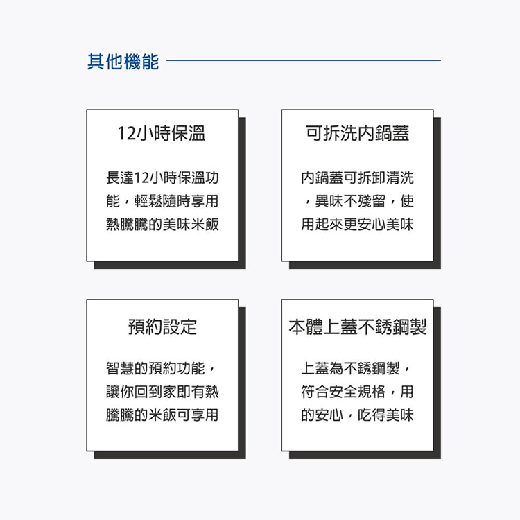 【虎牌TIGER】3人份 微電腦電子鍋 (JAI-G55R),GF2737,【虎牌TIGER】3人份微電腦電子鍋(JAI-G55R),全館商品,品牌分類,新品上市