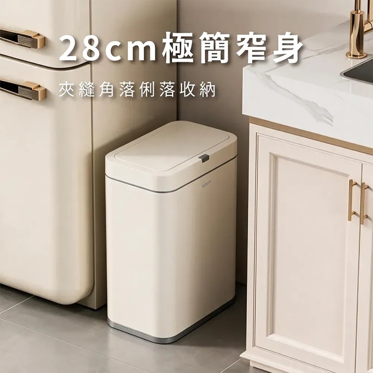 【KINYO】紅外線不鏽鋼 感應垃圾桶15L (EGC1290),GF2742,【KINYO】紅外線不鏽鋼感應垃圾桶15L(EGC1290),全館商品,生活用品,品牌分類