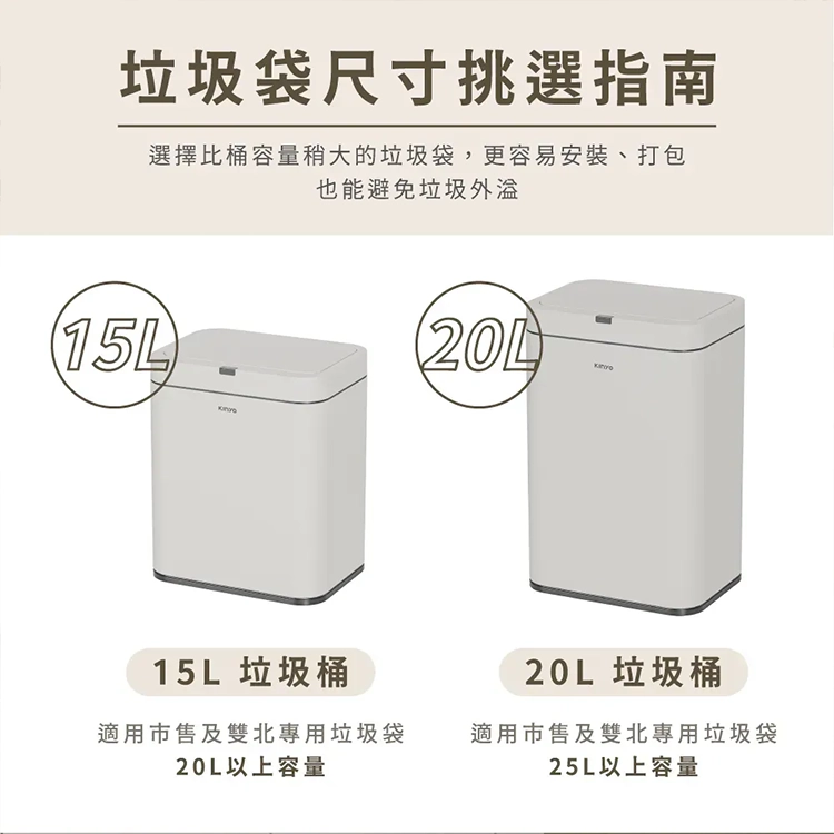 【KINYO】紅外線不鏽鋼 感應垃圾桶15L (EGC1290),GF2742,【KINYO】紅外線不鏽鋼感應垃圾桶15L(EGC1290),全館商品,生活用品,品牌分類