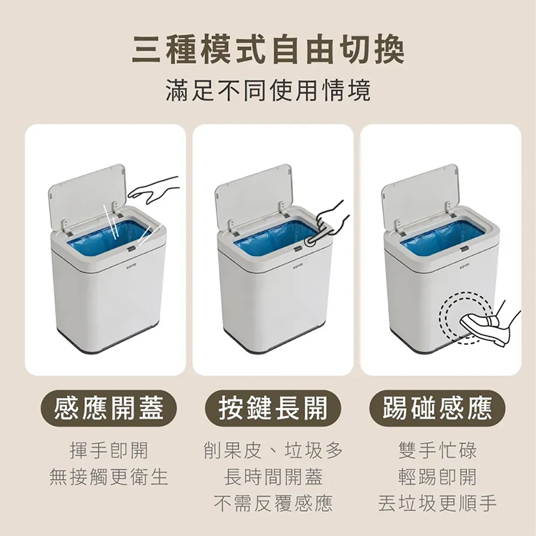 【KINYO】紅外線不鏽鋼 感應垃圾桶20L(EGC1290),GF2743,【KINYO】紅外線不鏽鋼感應垃圾桶20L(EGC1290),全館商品,生活用品,品牌分類