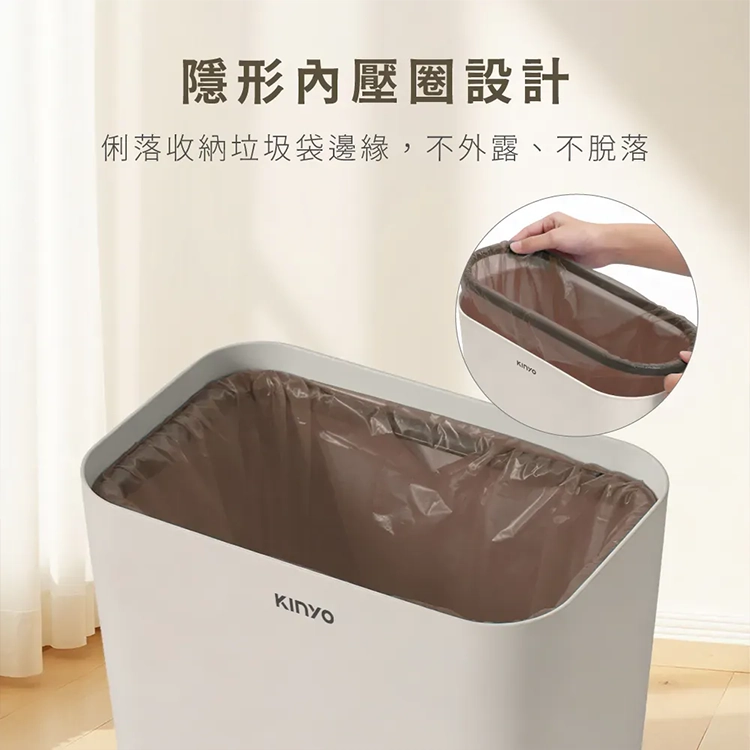【KINYO】紅外線不鏽鋼 感應垃圾桶20L(EGC1290),GF2743,【KINYO】紅外線不鏽鋼感應垃圾桶20L(EGC1290),全館商品,生活用品,品牌分類