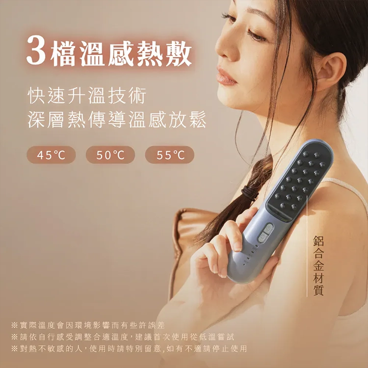 【KINYO】溫感身體按摩刮痧儀 (AMR407),GF2744,【KINYO】溫感身體按摩刮痧儀(AMR407),全館商品,品牌分類,新品上市