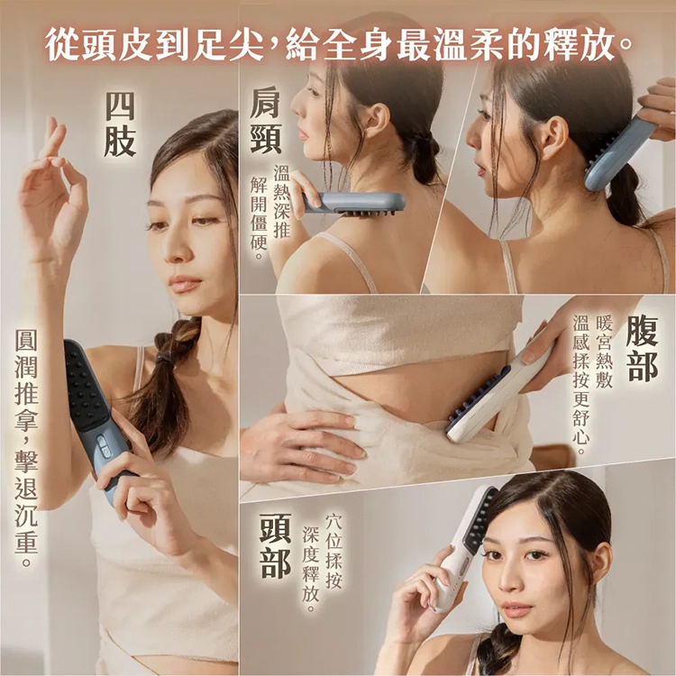 【KINYO】溫感身體按摩刮痧儀 (AMR407),GF2744,【KINYO】溫感身體按摩刮痧儀(AMR407),全館商品,品牌分類,新品上市