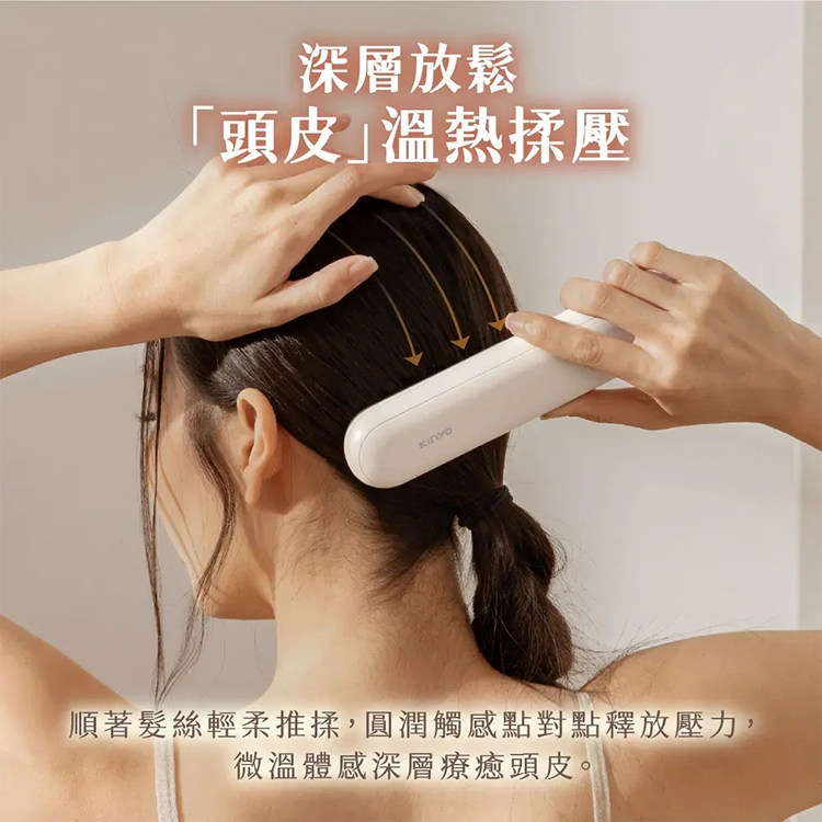 【KINYO】溫感身體按摩刮痧儀 (AMR407),GF2744,【KINYO】溫感身體按摩刮痧儀(AMR407),全館商品,品牌分類,新品上市