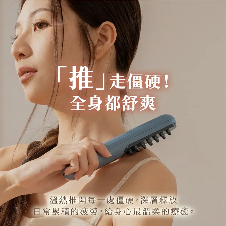 【KINYO】溫感身體按摩刮痧儀 (AMR407),GF2744,【KINYO】溫感身體按摩刮痧儀(AMR407),全館商品,品牌分類,新品上市