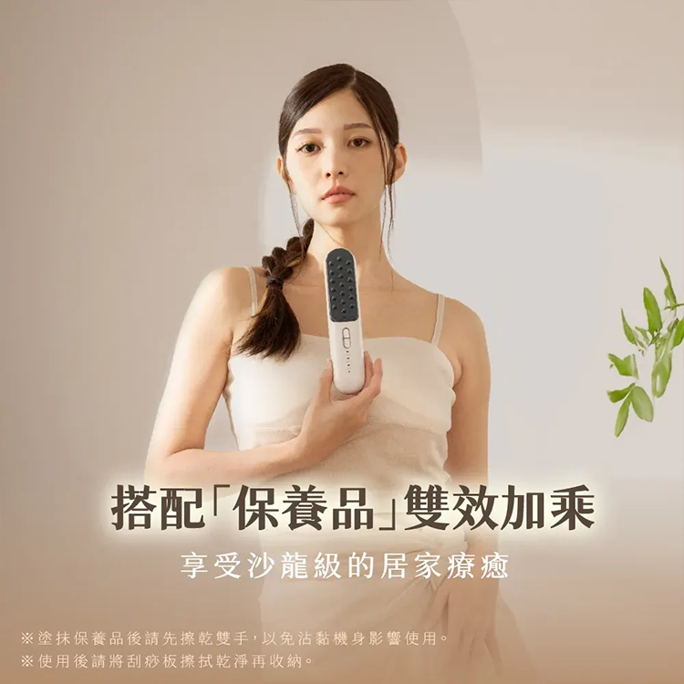 【KINYO】溫感身體按摩刮痧儀 (AMR407),GF2744,【KINYO】溫感身體按摩刮痧儀(AMR407),全館商品,品牌分類,新品上市