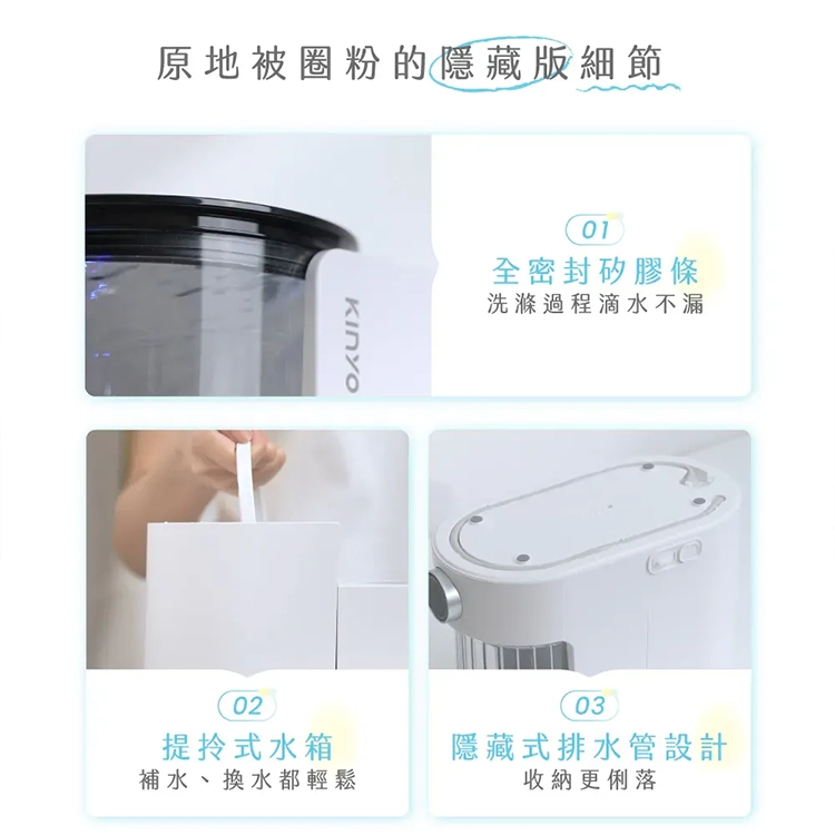 【KINYO】淨速洗雙槽柔護無線洗衣機(WM15),GF2745,【KINYO】淨速洗雙槽柔護無線洗衣機(WM15),全館商品,品牌分類,新品上市