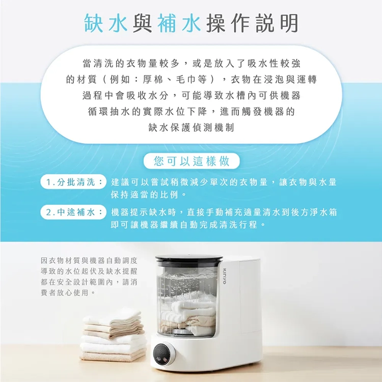 【KINYO】淨速洗雙槽柔護無線洗衣機(WM15),GF2745,【KINYO】淨速洗雙槽柔護無線洗衣機(WM15),全館商品,品牌分類,新品上市