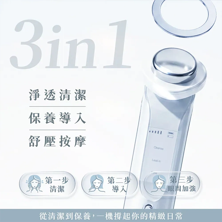 【KINYO】 溫感離子美容導入儀(AMC6230),GF2746,【KINYO】溫感離子美容導入儀(AMC6230),全館商品,品牌分類,新品上市