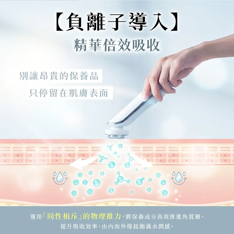 【KINYO】 溫感離子美容導入儀(AMC6230),GF2746,【KINYO】溫感離子美容導入儀(AMC6230),全館商品,品牌分類,新品上市