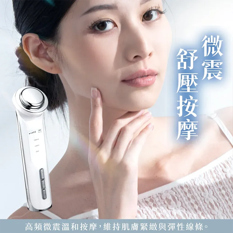 【KINYO】 溫感離子美容導入儀(AMC6230),GF2746,【KINYO】溫感離子美容導入儀(AMC6230),全館商品,品牌分類,新品上市