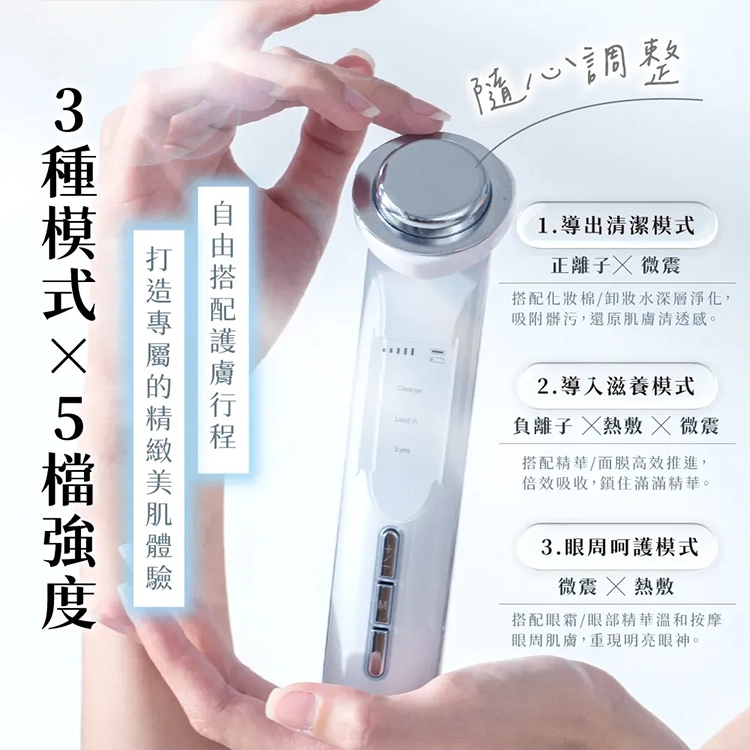 【KINYO】 溫感離子美容導入儀(AMC6230),GF2746,【KINYO】溫感離子美容導入儀(AMC6230),全館商品,品牌分類,新品上市